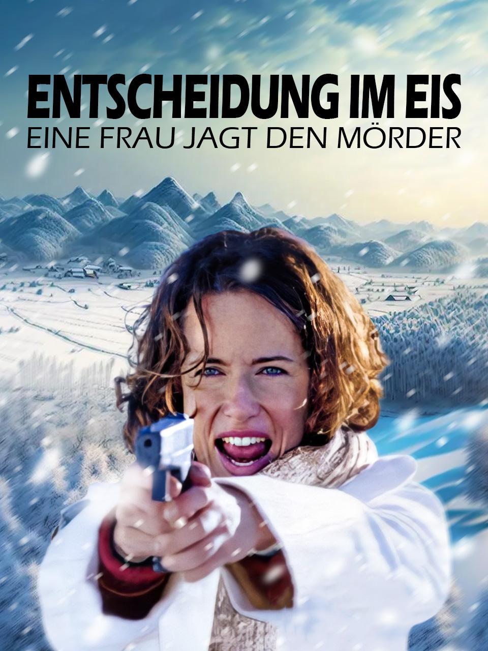 边隧谜案 第二季