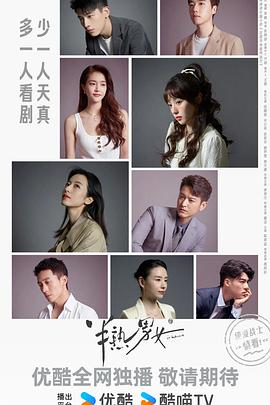 捷德奥特曼合集