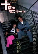 欧美黑人性猛交XXXⅩOOO