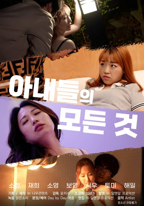 挖掘机救援行动