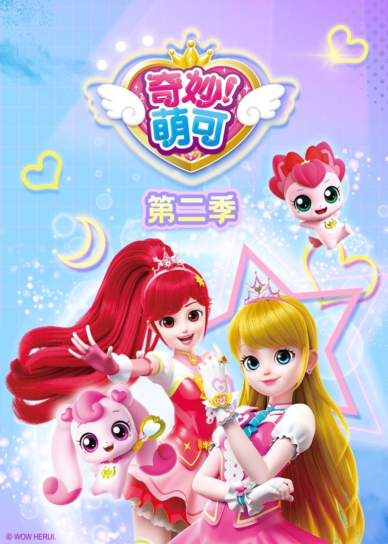 情越双白线国语