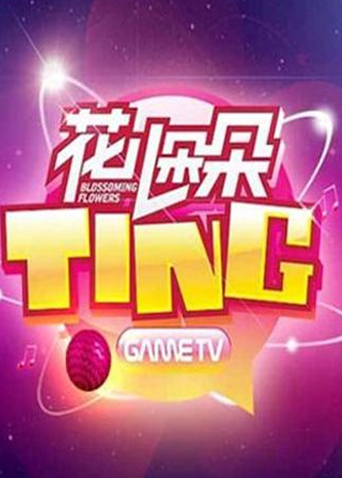 汪汪队立大功大电影英语版