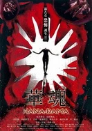 A片扒开双腿进入做爽爽