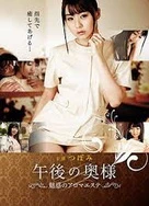 意大利伦理蜜桃臀