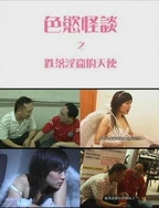 国产精品成人国产乱AV