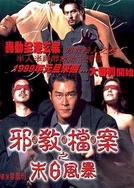 丫丫影院免费观看电视剧