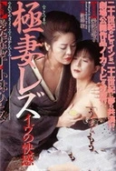 四川乱子伦视频国产