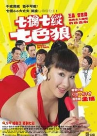 掀开奶罩边躁狠狠躁H工厂小说