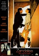 欧美精品乱码99久久蜜桃