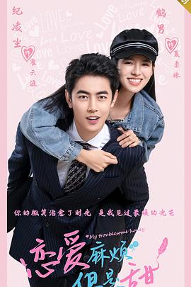 探探猫人鱼公主