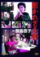 A级国产乱理论片在线观看