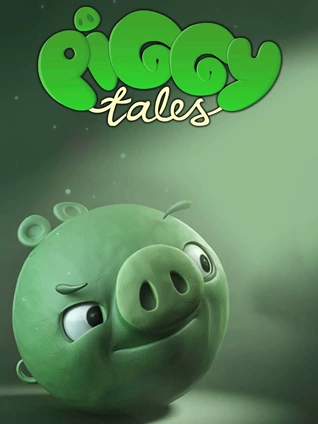 愤怒的小鸟之猪猪传 1