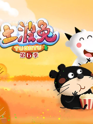 禁室培育[完结]