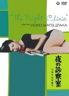 挺进邻居漂亮的娇妻