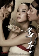 第一章豪妇荡乳黄淑珍的介绍