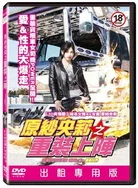 国产无套内射普通话对白