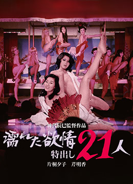 亚洲熟妇AV一区二区三区宅男