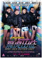 按摩师坐在两腿中间按摩