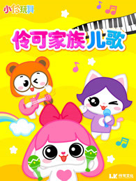 可爱巧虎岛全集