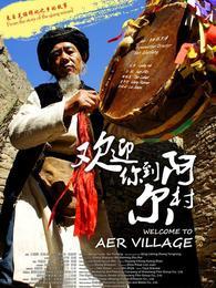 高清免费不卡在线一区二区