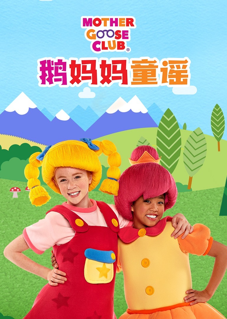 继母的拖油瓶是我的前女友