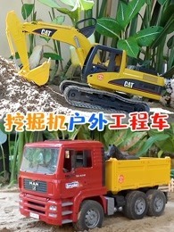 挖掘机户外工程车