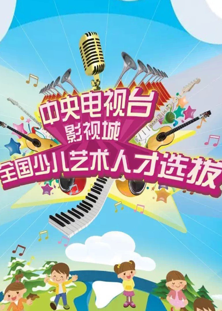 挖掘机趣味兄弟