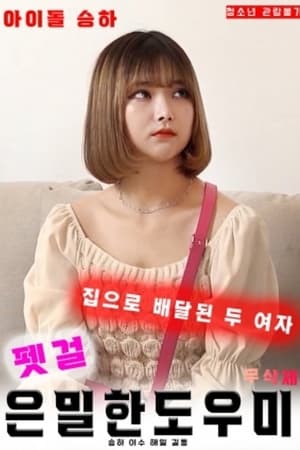 小莹客厅激情38章至50章一区二区