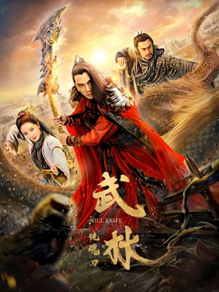 掌门低调点 动态漫画 3