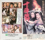 换着玩人妻hd中文字幕